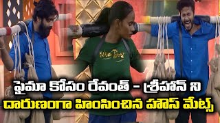 శ్రీహాన్ ని దారుణంగా హింసించిన హౌస్ మేట్స్ || Bigg Boss Telugu 6 || Oktelugu Entertainment