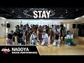 【EXPG STUDIO】STAY-The Kid LAROI,Justin Bieber /Nanaco Choreography