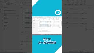 新卒1年目の日常業務　自動化ルーティン #shorts #生産性向上 #rpa #dx #営業 #新社会人