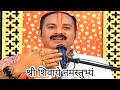 एग्जाम में पास होने के उपाय pandit pradeep mishra sehore wale