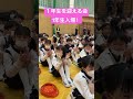 【東海大学付属静岡翔洋小学校】1年生を迎える会　 shorts 私立小学校 東海大学 小学生 小学校 1年生