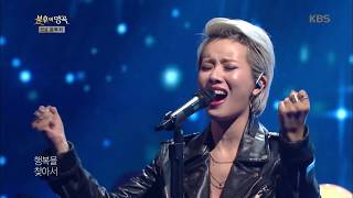 불후의명곡 Immortal Songs 2 - 박기영 - 나그네.20181027