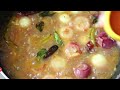 onion sambar recipe onion sambar in telugu చిట్టి ఉల్లి సాంబార్ చిన్న ఉల్లిపాయ సాంబార్