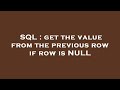 SQL : get the value from the previous row if row is NULL