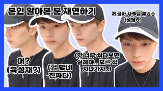 [190516/비투비] 압구정 로데오 한복판에서 라이브 켠 아이돌