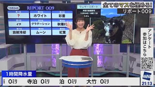 山岸愛梨　マスを埋めろ(2021/10/24)日