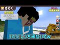 【マイクラ】まえよん最強の