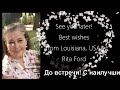 Дом в подразделении subdivision в Луизиане на берегу озера. Жизнь на природе в США.