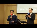 live 20200207 14th taiwan mission 홍대새교회 전병욱목사 설교