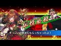 2018年03月 年代記の塔 5 2 魔単