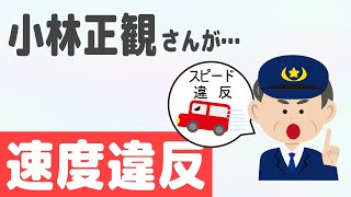 小林正観さんの宇宙法則「代償先払い」とは