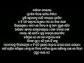 kahinki gotie stree ekaru adhika swami rakhipariba କାହିଁକି ଗୋଟିଏ ସ୍ତ୍ରୀ ଏକରୁ ଅଧିକ ସ୍ୱାମୀ ରଖିପାରିବ