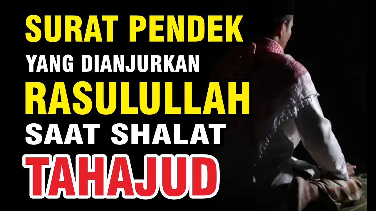 SURAT PENDEK YANG DIANJURKAN RASULULLAH SAAT SHALAT TAHAJUD - YouTube