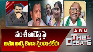 వంశీ అరెస్ట్ పై అతని భార్య కూడా స్పందించలేదు | EX-MLC Buddha Venkanna Comments | ABN