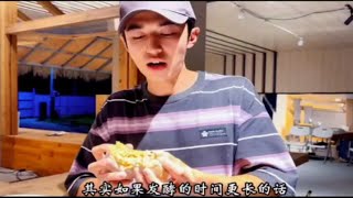 【赵小童vlog】抢到十个勤天小麦粉的朋友们有福了