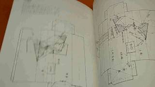 Japanese Traditional Carpenter Compass and Ruler Technique Book Miyadaiku #1144