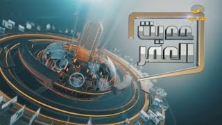 الباحث الإسلامي الشيخ بدر العامر ضيف سلطان القحطاني في حديث العمر