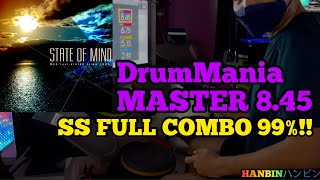 GITADORA【ギタドラ】STATE OF MIND (DrumMania Master) SS FULL COMBO!!