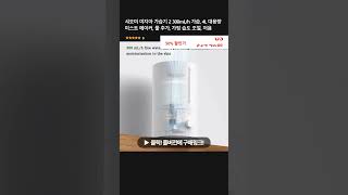 샤오미 미지아 가습기 2 300mL/h 가습, 4L 대용량 미스트 메이커, 물 추가, 가정 습도 조절, 저음