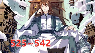 《原来我是修仙大佬》第525至542集 李念凡以凡人之躯降临修仙世界，得知修仙无望后只想安稳度日。却不知—— 他收养的一条狗，因为看他写诗作画，成为一代妖王，镇压一方世界。 #肥猫解说漫