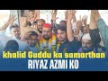 khalid Guddu ka samarthan samajwadi party ko - Bhiwandi West me Garmai Rajniti