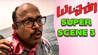 Yatchan - Super Scene 3 | Arya, Kreshna | Yuvan Shankar Raja