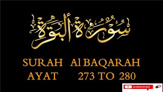 ||Surah Al Baqarah|| Al-Baqarah|| Ayat 273-280|| by Syed Saleem Bukhari||