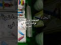 فال الحنطية 🕯️بعد قليل💥