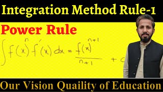 Integration Method Rule 1 || Power Rule 1|| 5 Second Quick Trick || Engr Imran