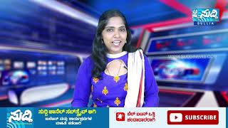 NEWS BULLETIN 03 07 2022