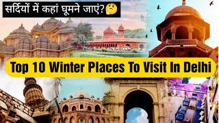 10 Best Places To Visit In Winters In Delhi | Cheap \u0026 Best Delhi Tourist Places ||