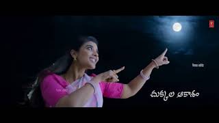 గోదారి గట్టుమీద రామసీలకవే lyrics,,