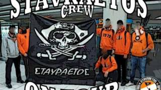 APOEL - STAVRAETOS CREW -  SYNTHIMA 1