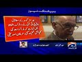 negotiations over imran khan’s bold statement irfan siddiqui geo news 3pm bulletin 26 jan 2025