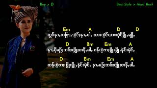 * ခြန္ခိုဗင္း ( ယားအပြီနဲ႕မူး )  -  ခြန္ရဲေသြး တဲမ္း - ခြန္အံုးသာ @pa.oguitarchort4297