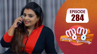 Surabhiyum Suhasiniyum│Flowers│EP# 284