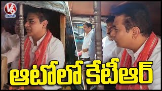 KTR Travels In Auto | Auto Drivers Protest At Indira Park | Hyderabad | V6 News