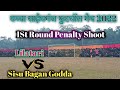 1St Round Penalty Shoot|| Baccha Football match 2022|| Sisu Bagan Godda 🆚 Lilatari Penalty Shoo