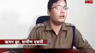 रातू थाना क्षेत्र के बिजुलिया में जमीन विवाद में हुई हत्याकांड का खुलासा पुलिस ने कर लिया