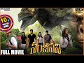 Sanjeevani Telugu Full Length Movie || Anurag Dev, Manoj Chandra, Swetha Varma || Shalimarcinema