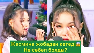 27.12 КОСЛАЙК/Жасминаның қоштасуы: Жобадағы драма жаңа деңгейге жетті😱#кослайкбугингиэфир