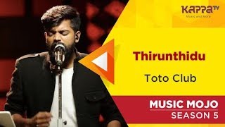 Thirunthidu - Toto Club - Music Mojo Season 5 - Kappa TV