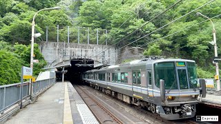 【トンネルに囲まれた秘境駅】JR宝塚線 西宮名塩駅 •武田尾駅に行ってきた!!!