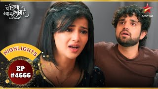 Abhir को आया Abhira पर गुस्सा!  | Ep.4666 | Highlights | Yeh Rishta Kya Kehlata Hai | Mon-Sun|9:30PM