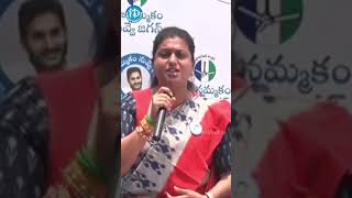 జగనన్నే మా భవిష్యత్తు✊✊ | Roja About Jagananne Maa Bhavishyathu మెగా పీపుల్స్ సర్వే | iDream News