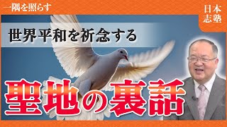 【日露戦争 捕虜 墓地】日露戦争で捕虜になった墓地を日本人が弔う本当の理由とは