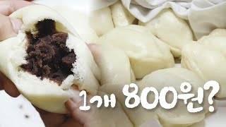 빵 1개에 800원! 50년째 운영중인 숨겨진 초고수의 빵집을 공개합니다