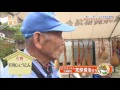 ほっと栗東 平成28年度第3回「東海道ほっこりまつり」