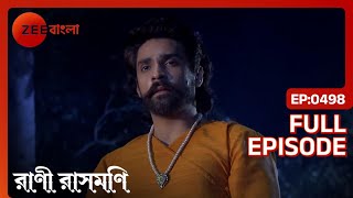 Mathur বাড়ি ফিরে আসে, ঘুরে বেড়ায় | Rani Rashmoni | Full Ep. 498 | ZEE Bangla