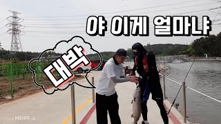 [훅킹TV] 이런대물을 잡아버리다니.즐거운낚시동출(with 구독자 동출)